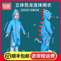 Childrens conjoined raincoat rain pants childrens ponchos waterproof boys girls primary school students kindergarten babies
