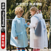 Shepherd Childrens Rainjacket Boy Long Boy Boys Overall Rainbox Girls to School with Book Bag Line