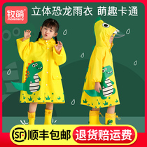 Children raincoat boys 2021 sets girls whole body children primary school children Baby Kindergarten with schoolbags poncho