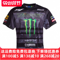 2019 summer motorcycle riding short-sleeved MOTOGP team factory clothes Quick-drying air-permeable T-shirt Casual T-shirt cultural shirt
