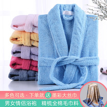 Cotton towel bathrobe Female long section absorbent quick-drying cotton nightgown Male bathrobe spring and autumn bathrobe Couple home robe