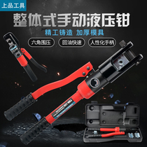 Electrical crimping pliers terminal crimping pliers hydraulic pliers small convenient manual copper nose multi-function 120 240