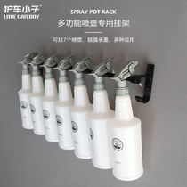 Auto beauty studio car beauty watering can special hanger spray pot hanger simple towel hanger