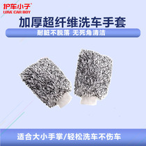 New thickened microfiber car wash gloves car cleaning gloves strong absorbent car wipe gloves