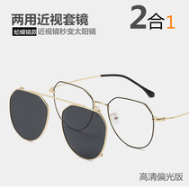 Proximity mirror sunglasses dual-purpose set mirror polarized hanging sheet metal retro double-layer glasses frame driving sun glasses