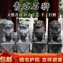 Stone carving bluestone small stone lion pair Janitor town house door household decoration small stone antique lion