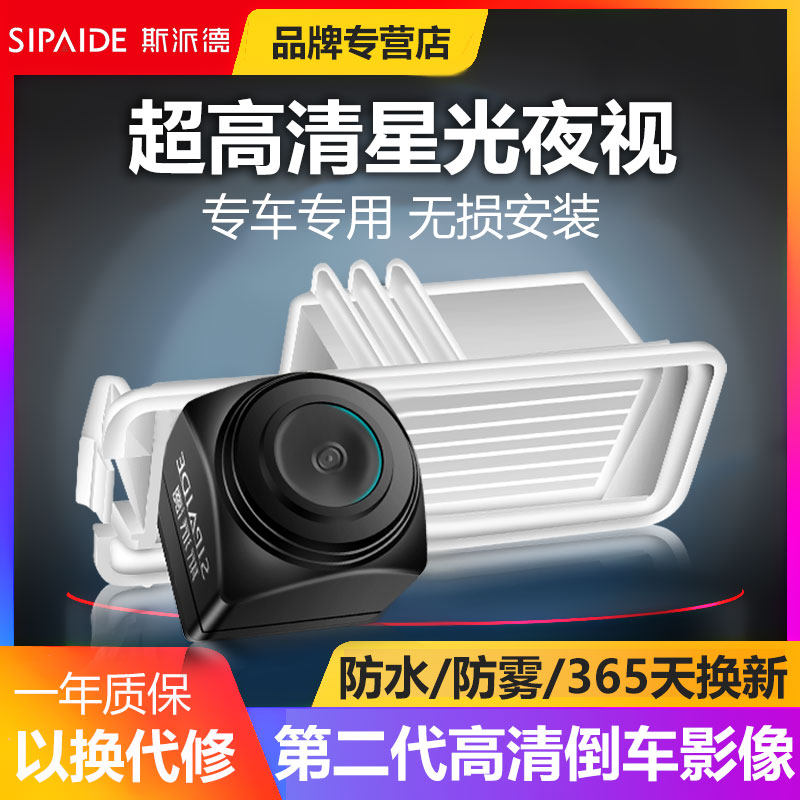 Automotive Universal Ultra HD Rear Reversing Camera AHD Reversing Image 1080p Car Rear View Starlight Night Vision