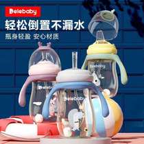 Baby Drinking Cup Big Boy Baby Bottle PPSU6 months over 123 years old Children wide mouth anti-flatulence resistant to fall