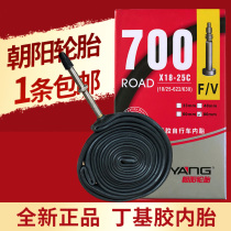 Chaoyang road bicycle inner tube 700 × 23C 25 28 38 43 fixed gear tires 24x1 3 4 mountain bike