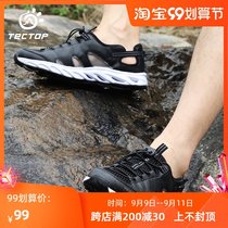 Exploring outdoor summer new men and women couples rafting wading fast-drying light travel quick-drying breathable traceability shoes