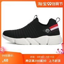 Exploratory outdoor TECTOP spring and summer womens Joker Foot Sport Breathable Light Pedal Flying Weaving Casual Shoes