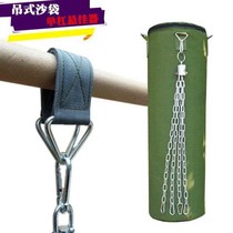 Suspension Swing Rings Firm Single Bar Suspension Boxing Accessories Sandbag Sandbag Multifunction Hanging Strap Hook 