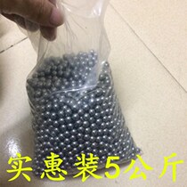 Steel ball 7mm6 35 8 5 9 10mm marbles slingshot ball ball 8mm offers 10kg