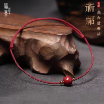 Natural cinnabar original stone single bead ankle chain this year of cattle men and women red rope bracelet Emperor purple gold sand hand string transfer beads