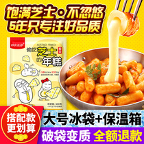 Korean food Express Korean cheese rice cake Zhixin sandwich fried rice cake strip Korean troops hot pot ingredients send rice cake sauce