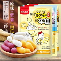 Super cheese sandwich spicy fried rice cake hot pot with Korean style Zhixin rice cake original pumpkin purple sweet potato 3 flavors 3 packs