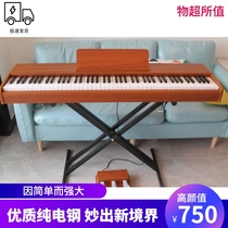 A boring instrument shop electric piano 88-key hammer home professional grade teacher beginner pure electric steel