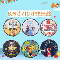 Childrens hand drum Africa drum Rijiang folk drum Standard 8 inches 10 inch African drum Kindergarten Handmade drummer
