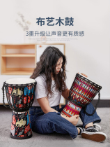 African drum Standard 10 12 inches Lijiang Handdrum Child Label 8 Kindergarten Professional percussion instrument adult 6 adults 6