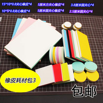 Junesix non-revealing color sandwich carving special rubber brick DIY handmade rubber stamp