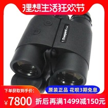 United States Tuyat TRUEYARD BP1200 binoculars laser rangefinder measuring instrument 1200 yards