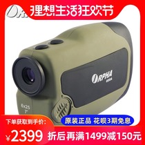 Alpha Orfa 800AH handheld infrared laser multifunctional altimetry Range Finder Telescope