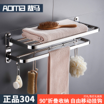 Toilet towel rack stainless steel 304 bath towel rack 2 floor bathroom with clothes hanger to put clothes folded and perforated