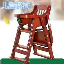 Dining table dining chair 1-3-year-old baby stool children household feeding doll chair children called Baby stool
