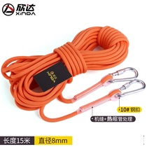 4mm auxiliary rope outdoor rock climbing mountaineering Climbing Grip Rope Strapping Bundled Rescue Equipment Safety Assisted Rope