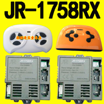 JR1810RX JR1758RX-2S JR-RX-6V JR-RX-12V child car receiving remote control