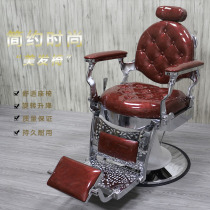 BarBer mens oil head old-fashioned hair chair Hair salon special big chair Barber shop hair cutting can be put down shaving chair