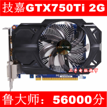  Disassembled Gigabyte GV-N75TD5-2GI Desktop gaming graphics card GTX750Ti 2G with dual HDMI dvi