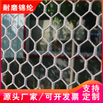 Customized jungle magic net nylon thick knotless Net children climbing anti-falling rope net safety protection net Field fence