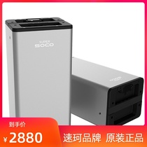 Sico SOCO TS TC original lithium battery speed electric motorcycle speed electric car Extended Range special battery