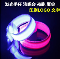LED Luminous Bracelet Customised Charging Fluorescent Bracelet Sparkling Hand Wristband Bar Active Atmosphere Concert Props