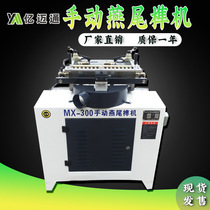 Woodworking machinery MX-300 dovetail Tenon machine beehive drawer dovetail machine spot manual dovetail machine
