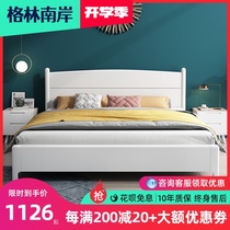  Nordic full solid wood bed Modern simple white light luxury 1 8 double 15 meters master bedroom factory direct sales style furniture