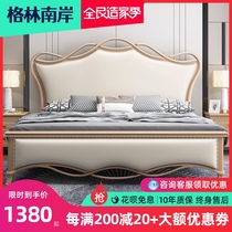 Light luxury American solid wood bed modern simple French European style 1 8 meters double master bedroom Princess White 1 5 high Box storage