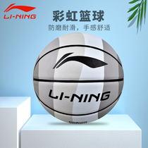 Li Ning childrens basketball No 5 No 7 primary school kindergarten male and female students special Wade wear-resistant training basketball