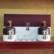 Contact customer service Enjoy member price Shede wine taste Shede 52 degrees 600ml ml * 2 bottles Fragrant gift box