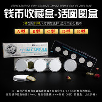 Plastic PCCB Round box C Multi-circle transparent box with inner ring 1823283338mm 20 20 box