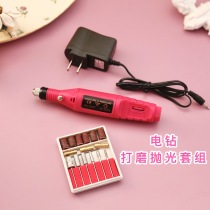 Resin DIY manual electric drill hole puncher Handheld adjustable speed grinding set Miniature hole opener pen mini drill