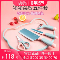 Didinica food supplement knife set baby baby kitchen tools combination didinika childrens cutting board set