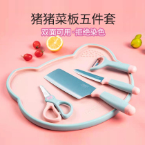 South Korea Didinica food supplement knife set baby baby kitchen tools combination didinika childrens cutting board