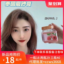 Thai imported jam scrub Sea salt whole body exfoliating dead skin clean tender white back acne body milk