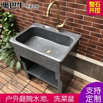 Stone laundry pool courtyard wash basin full stone villa sink outdoor pool marble sink balcony home