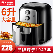 Red heart air fryer Oil-free electric fryer Household automatic large capacity low-fat fries smart new special price