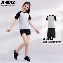 Girl Yoga Training Clothes Childrens Stretch Stretch Sleeper Running Basketball Fast Dry Dry Dance Fitness Clothes