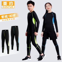 Childrens sports suit tight trousers mens and womens yoga fast pants basketball Football running training base fitness suit