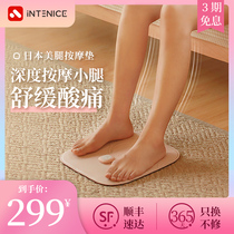 Japan Intenay EMS Leg Massager Melegged Instrument Kneading Calf Micro-Current Massage Cushion Beauty Leg Cushion Gift